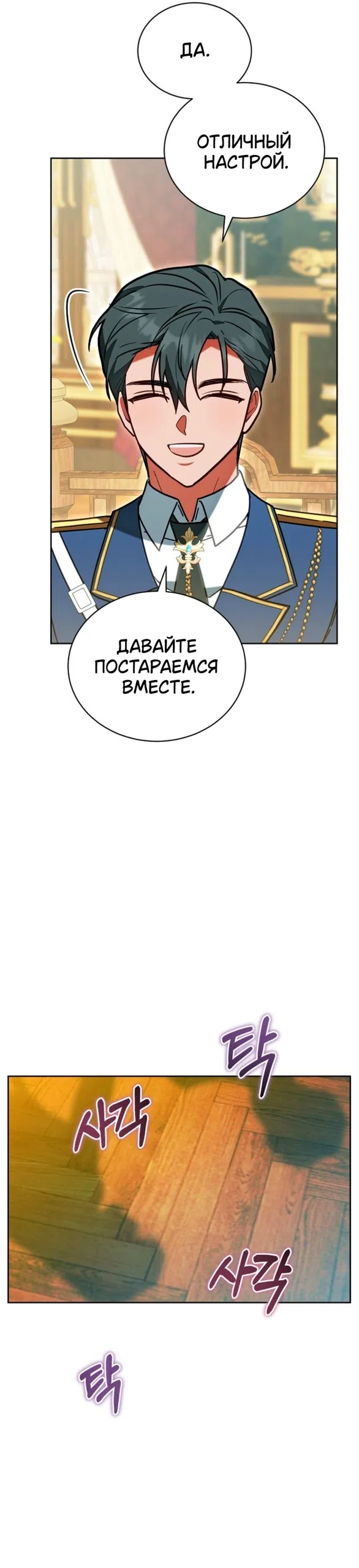 стр 37