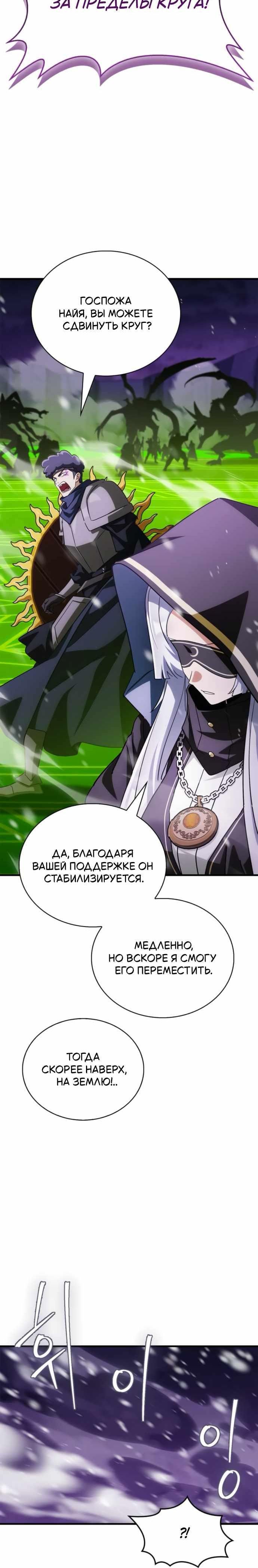 стр 4
