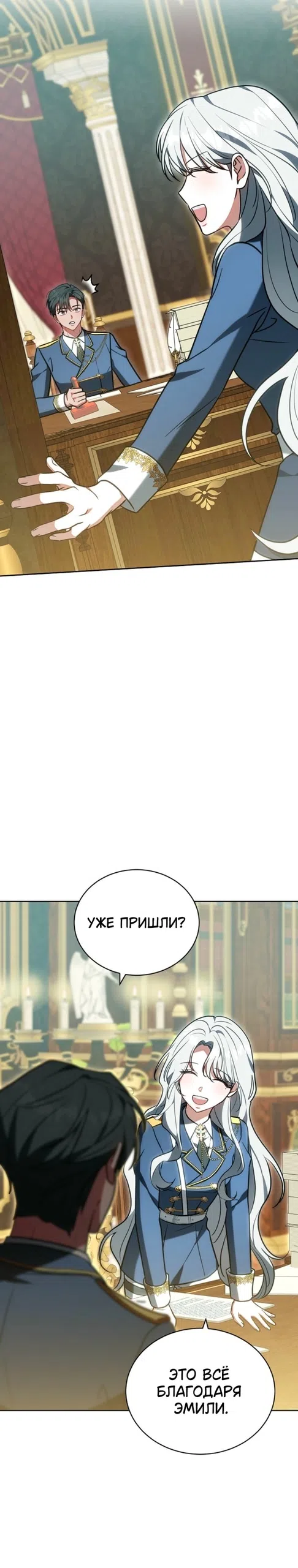 стр 35