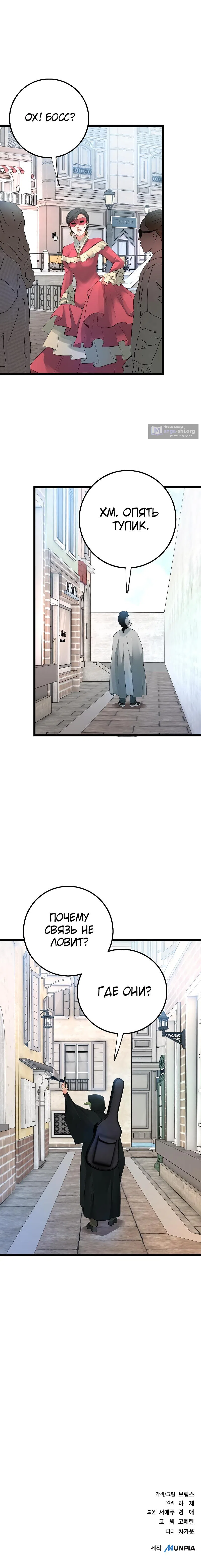 стр 15