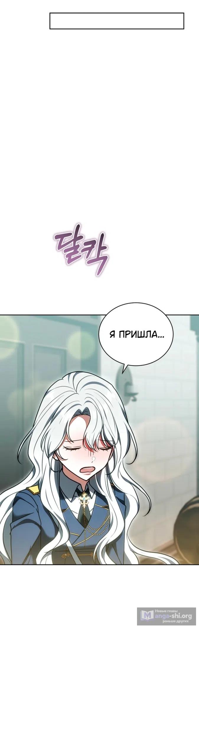 стр 29