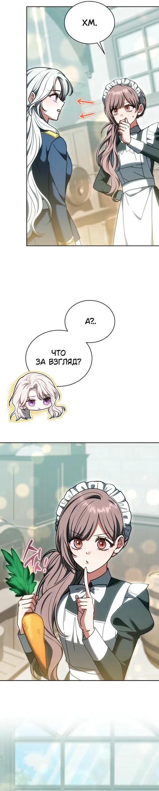 стр 30