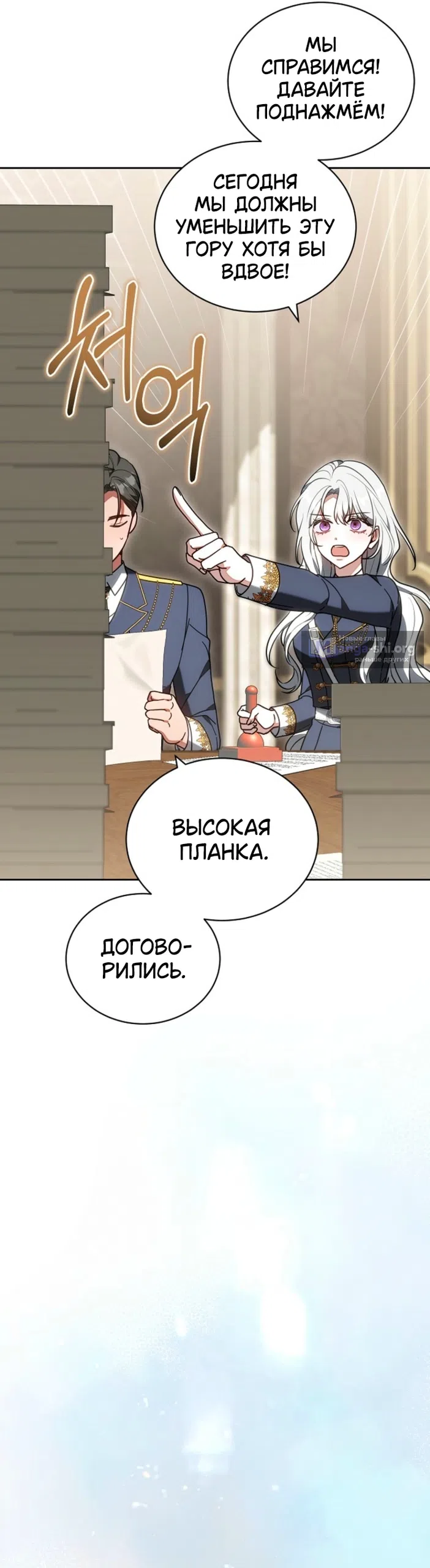 стр 10