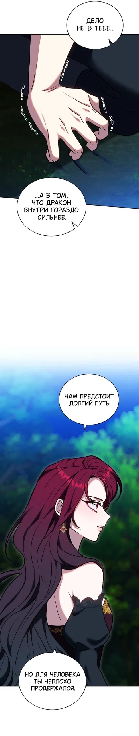 стр 24