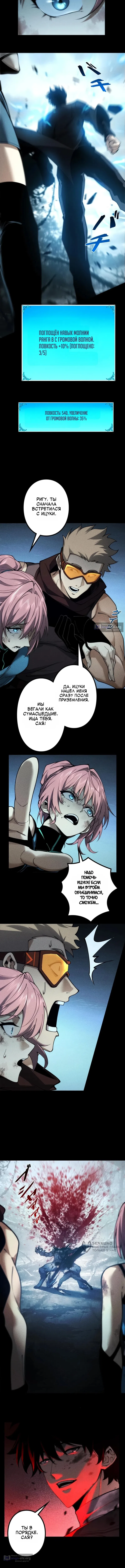 стр 9