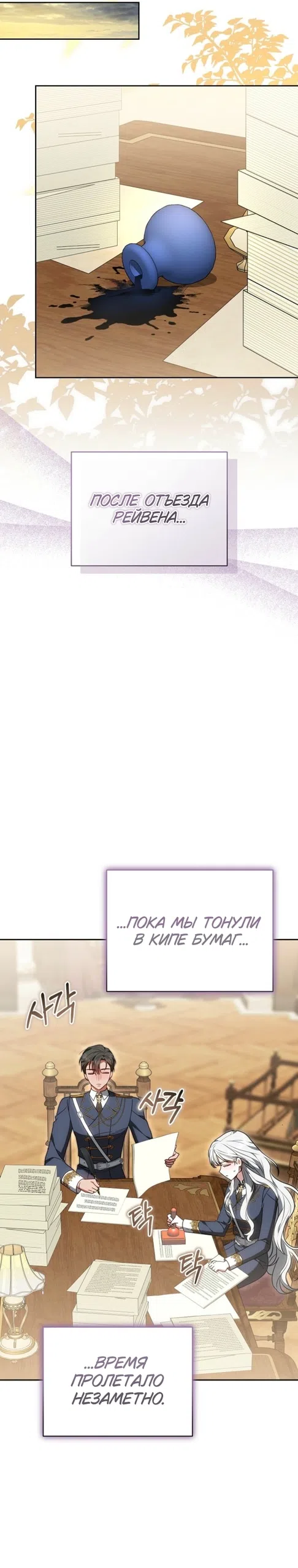 стр 7