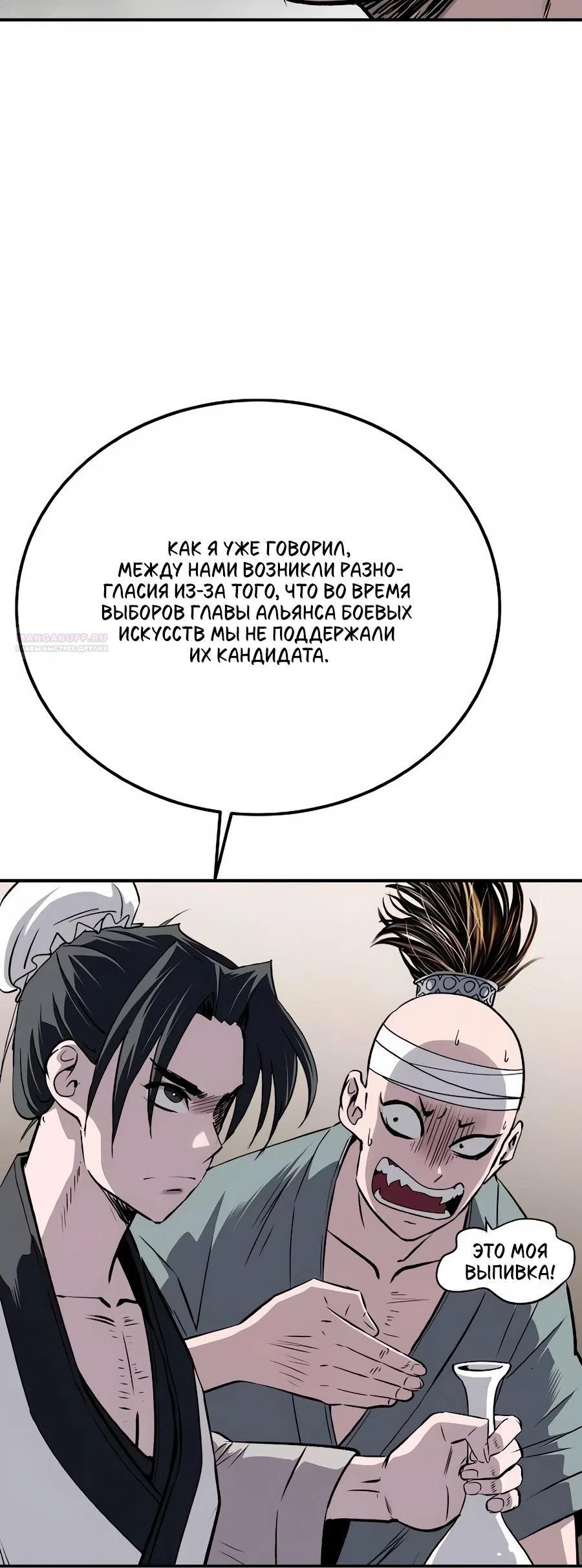 стр 6