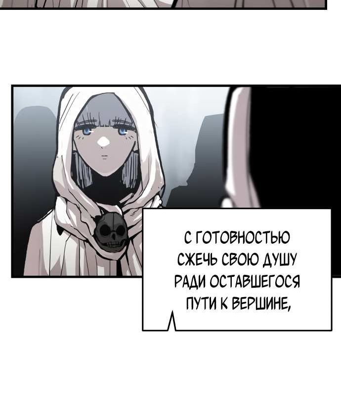 стр 4