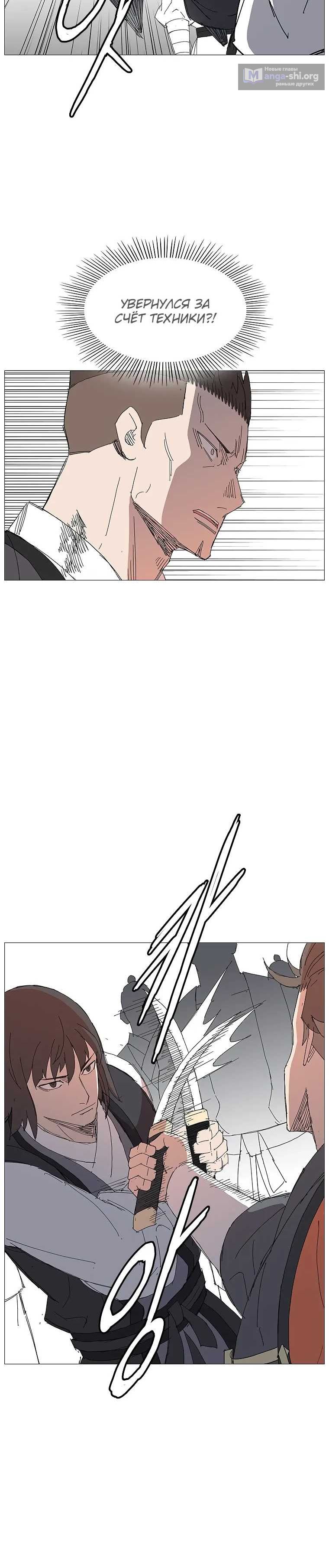 стр 4
