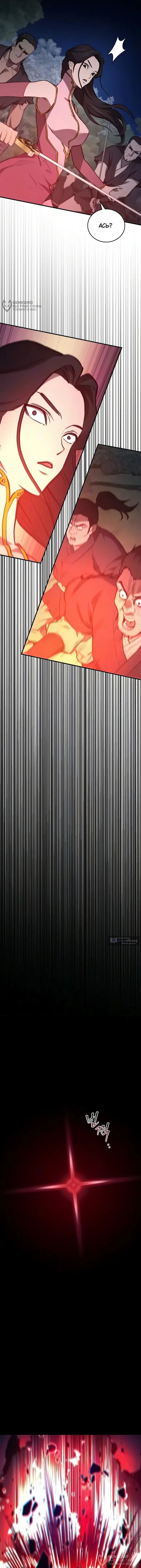 стр 16