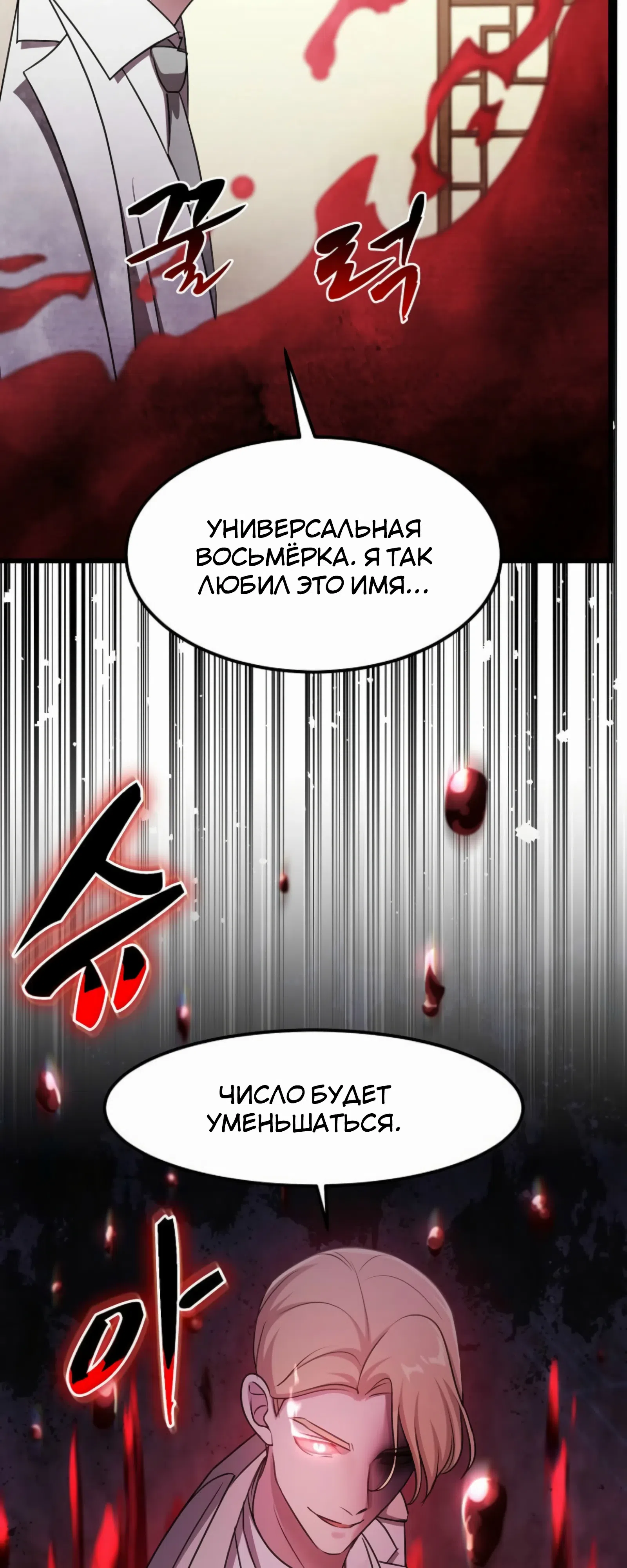 стр 34
