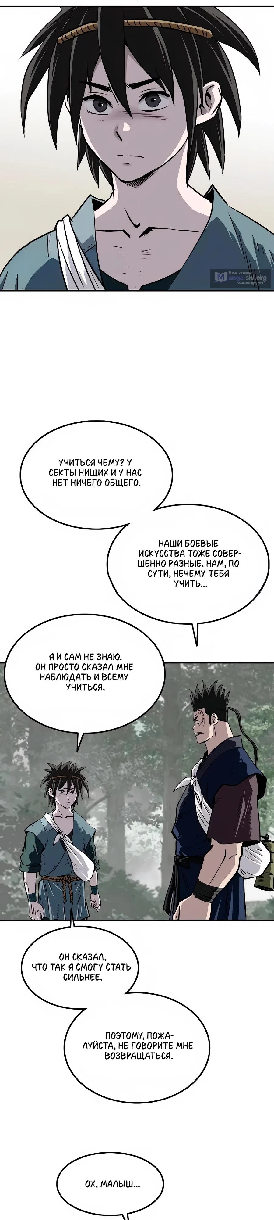 стр 24