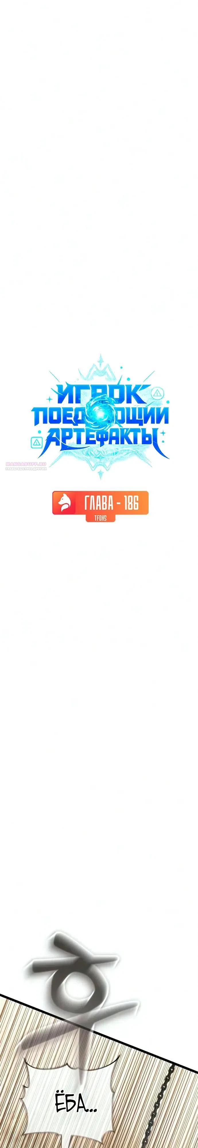 стр 22