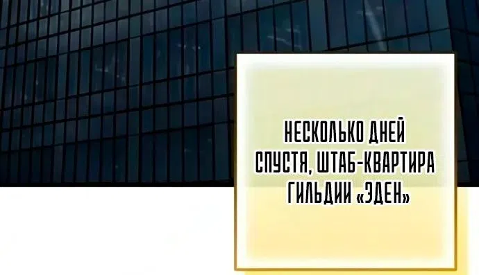 стр 97