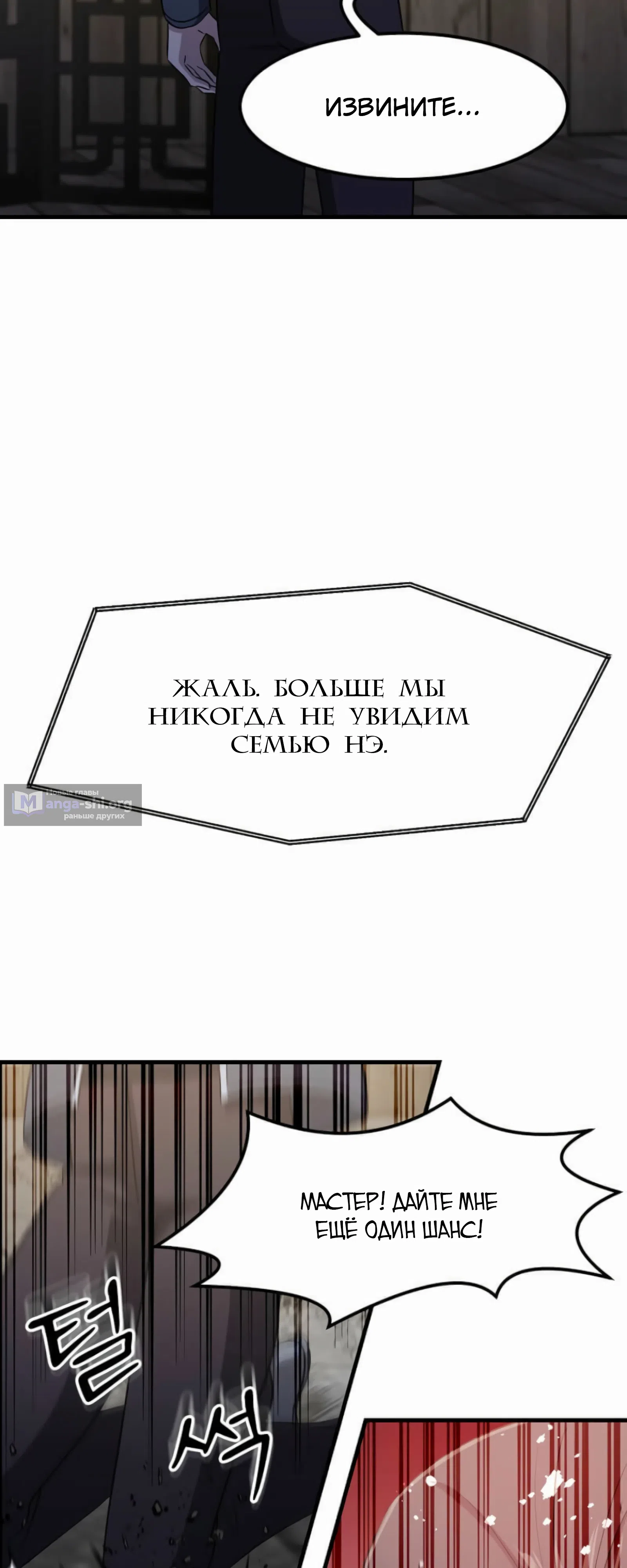 стр 5