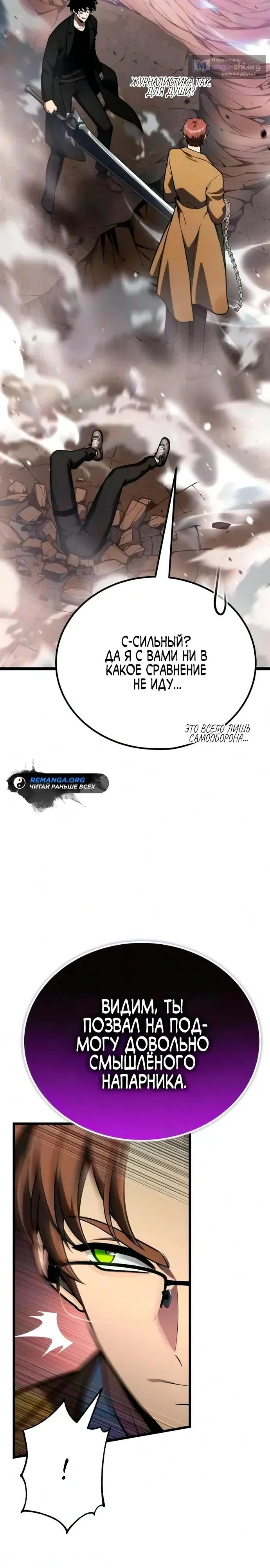 стр 35