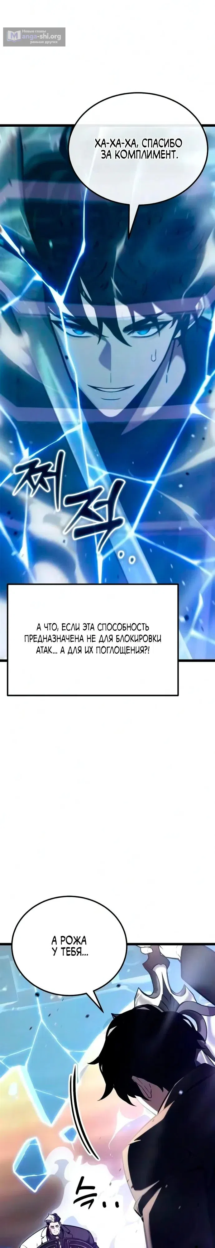 стр 20