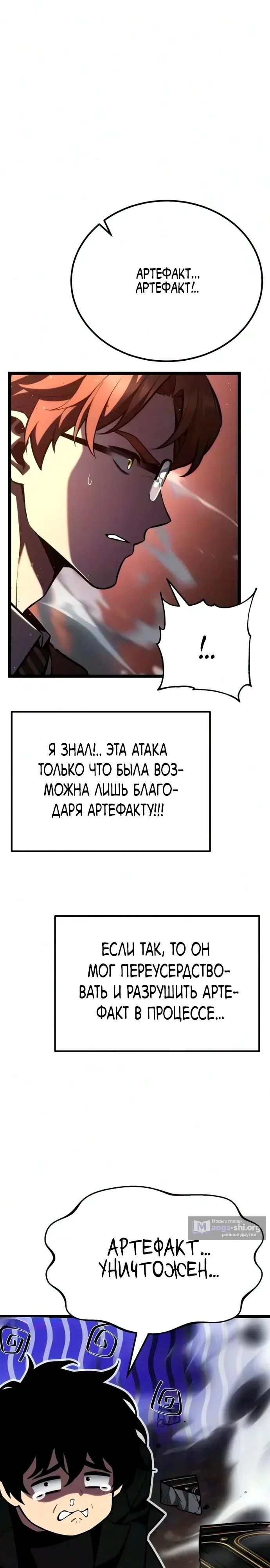 стр 80