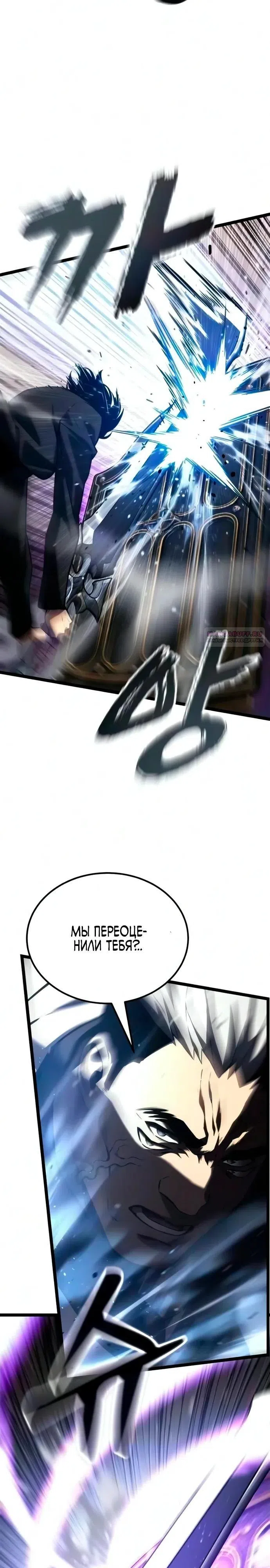 стр 46