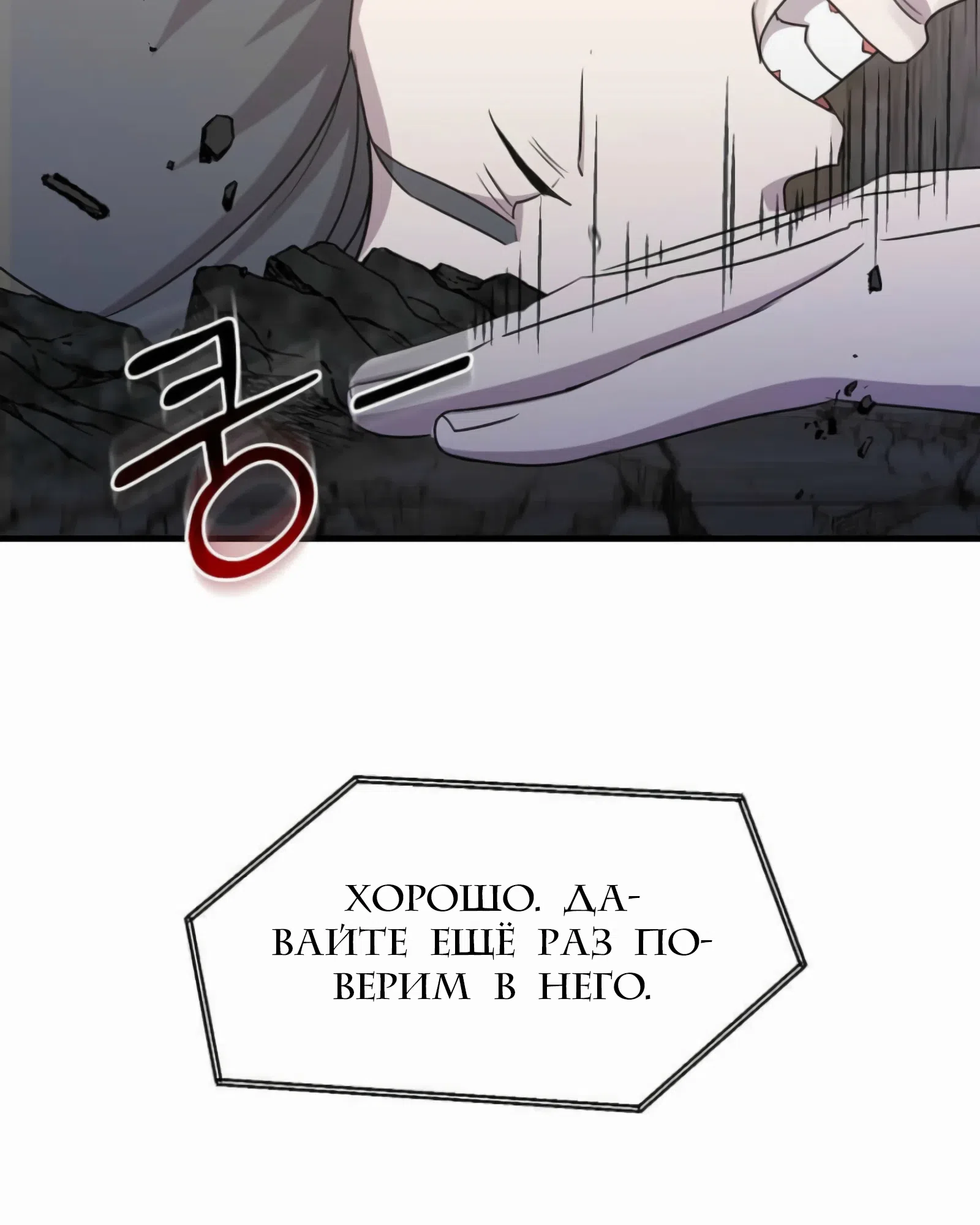 стр 7
