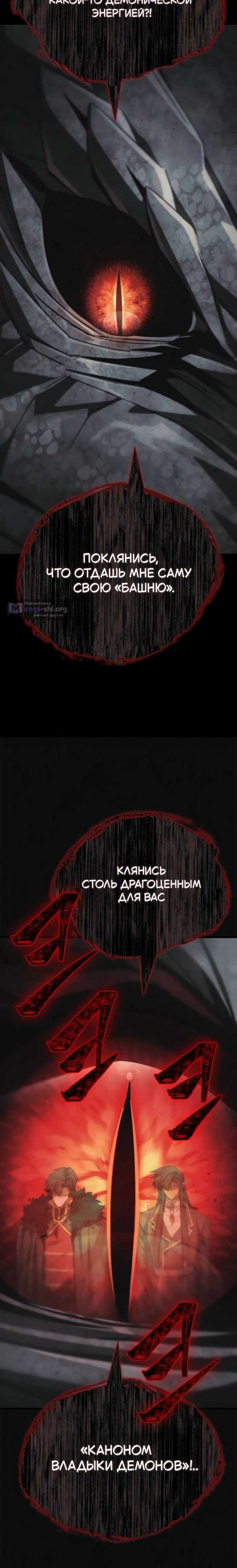 стр 8