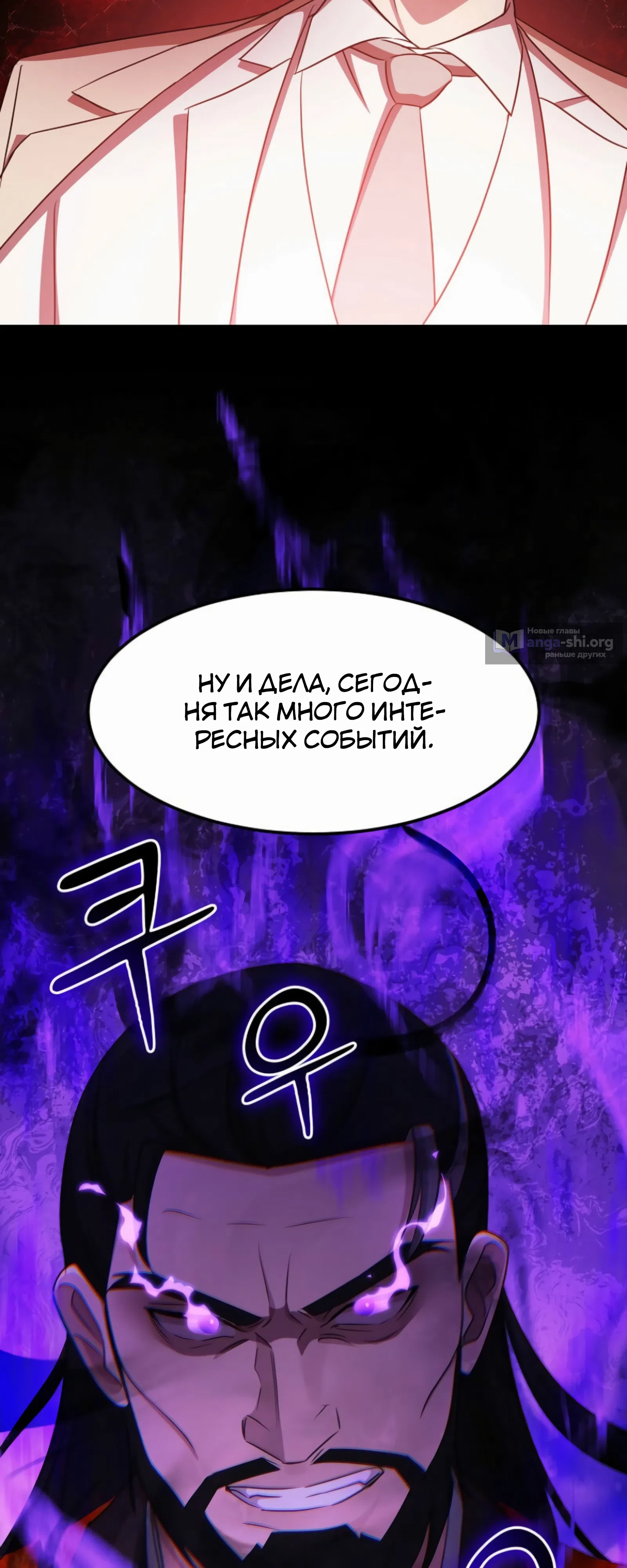 стр 23