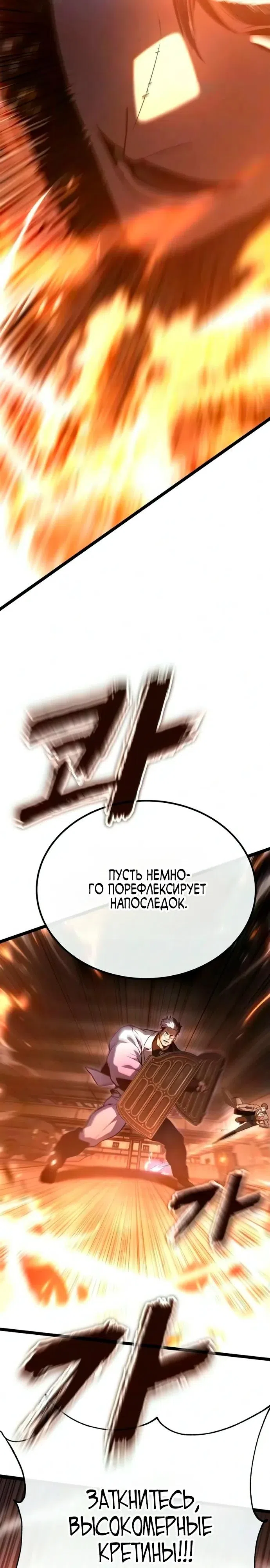 стр 69
