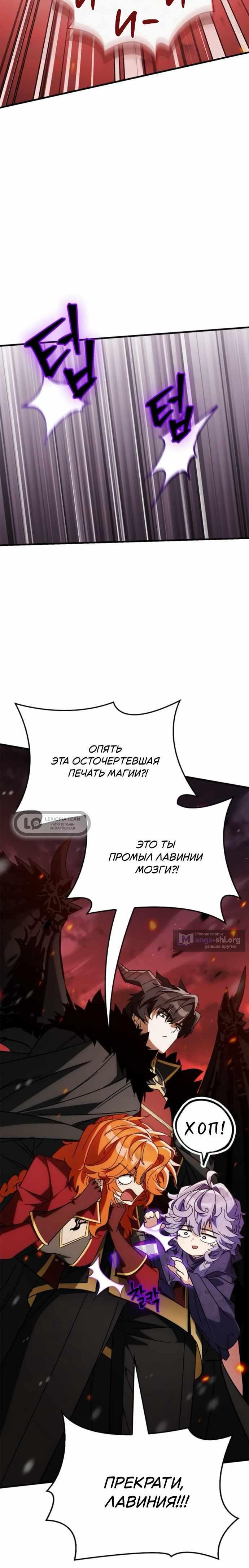 стр 12