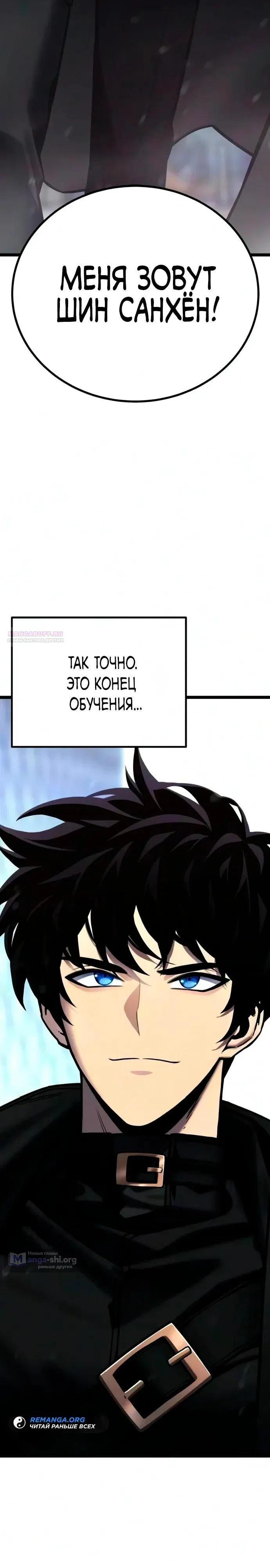 стр 106