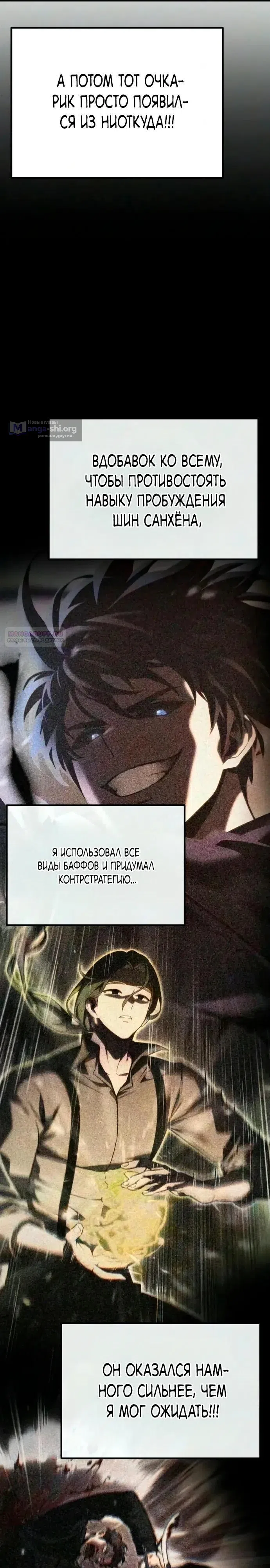 стр 86