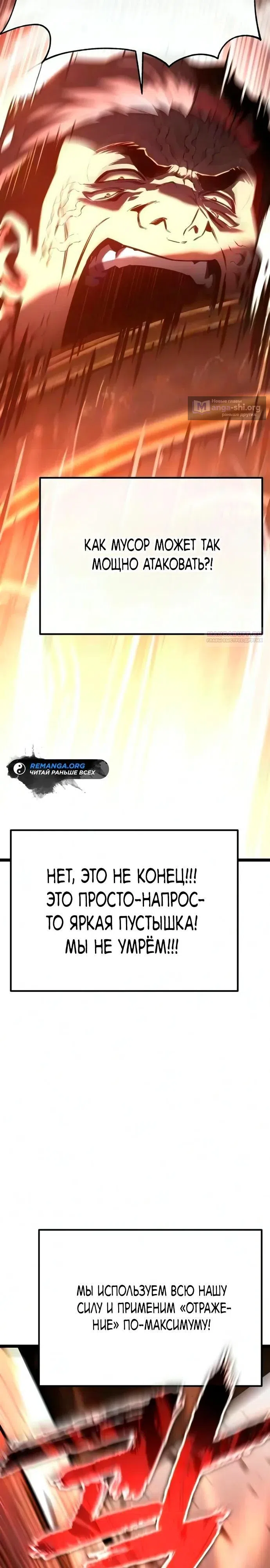 стр 70