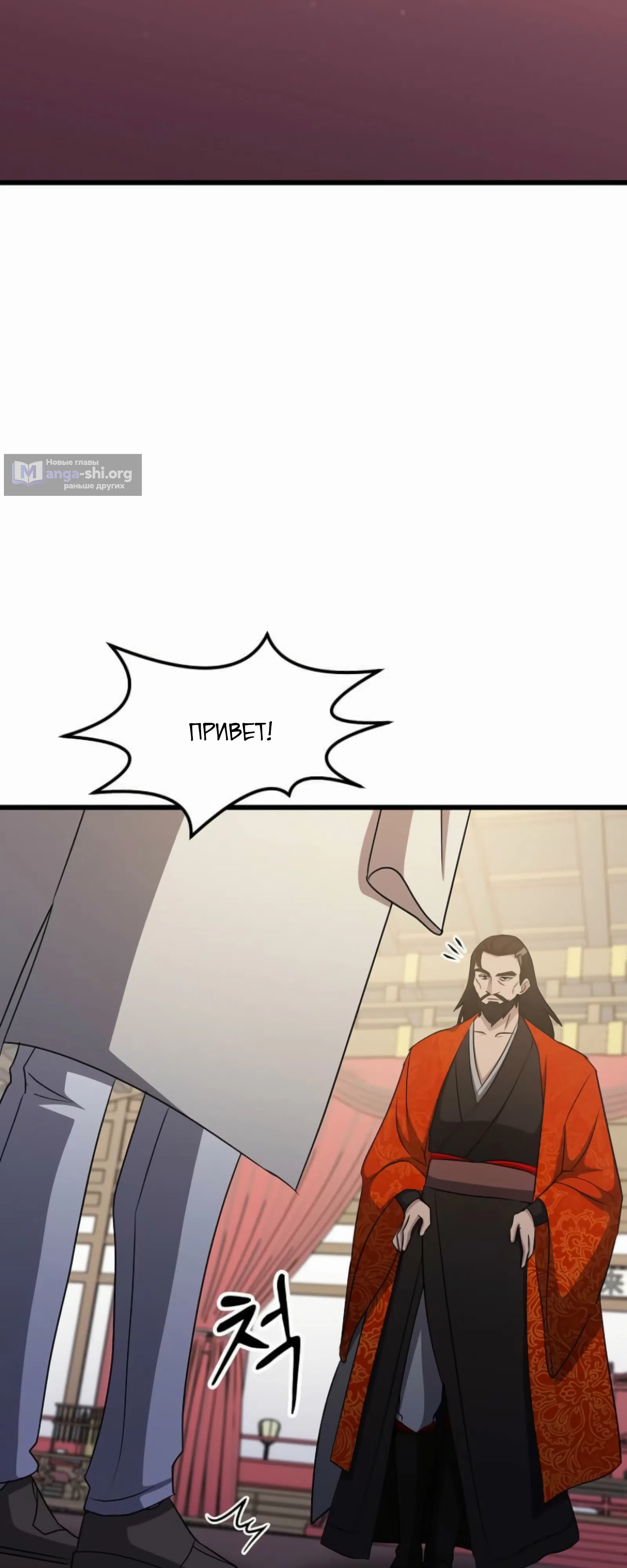 стр 15