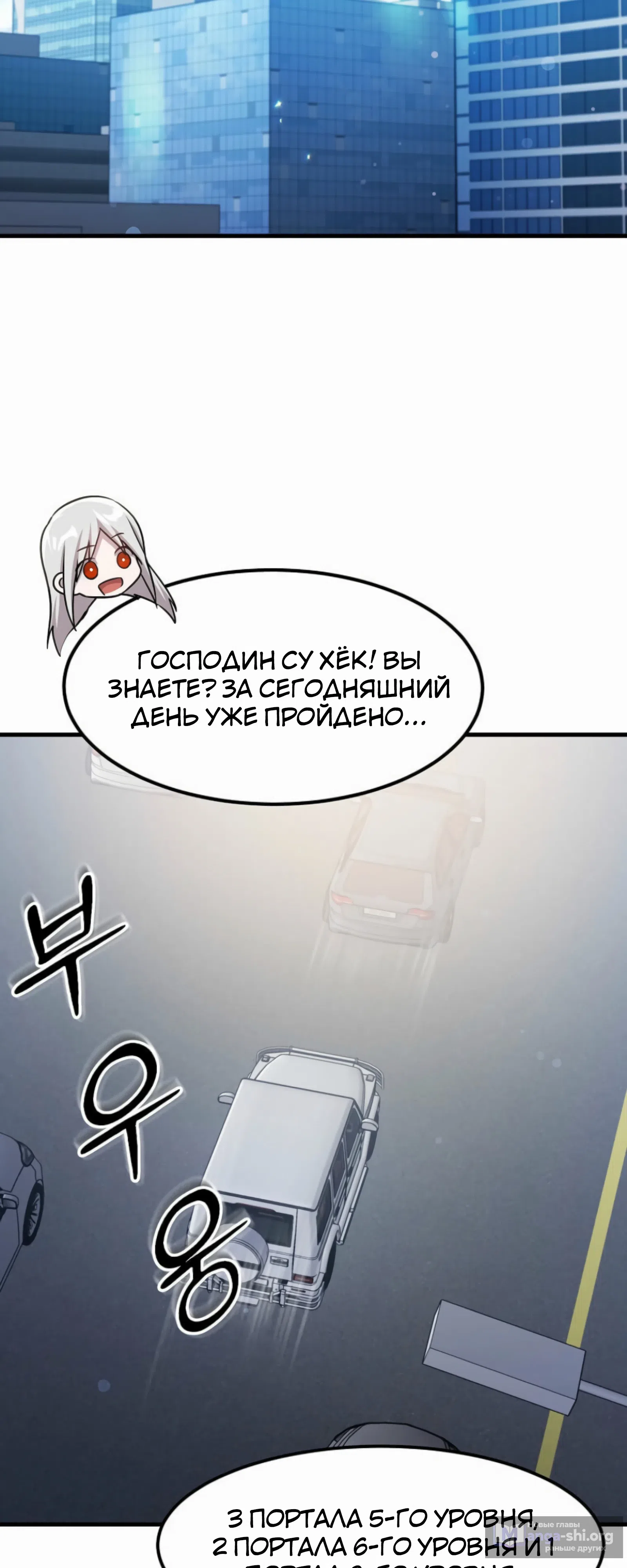 стр 40