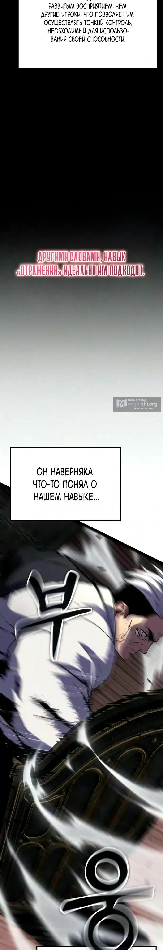 стр 59