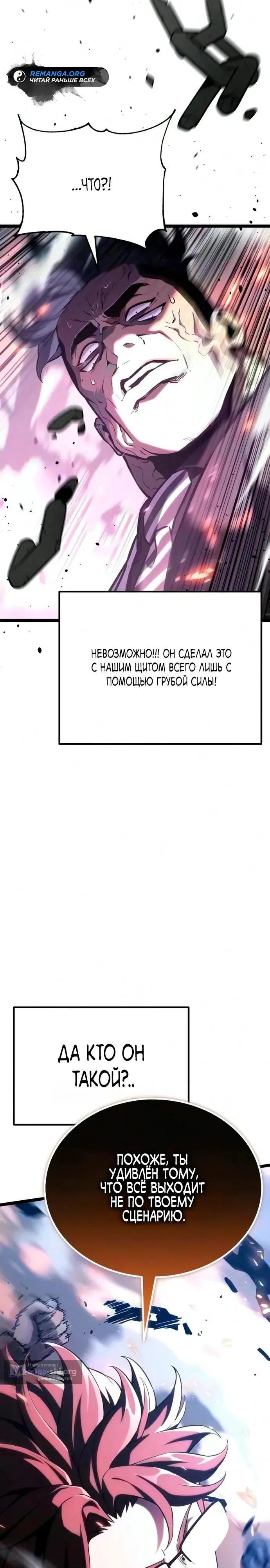 стр 64