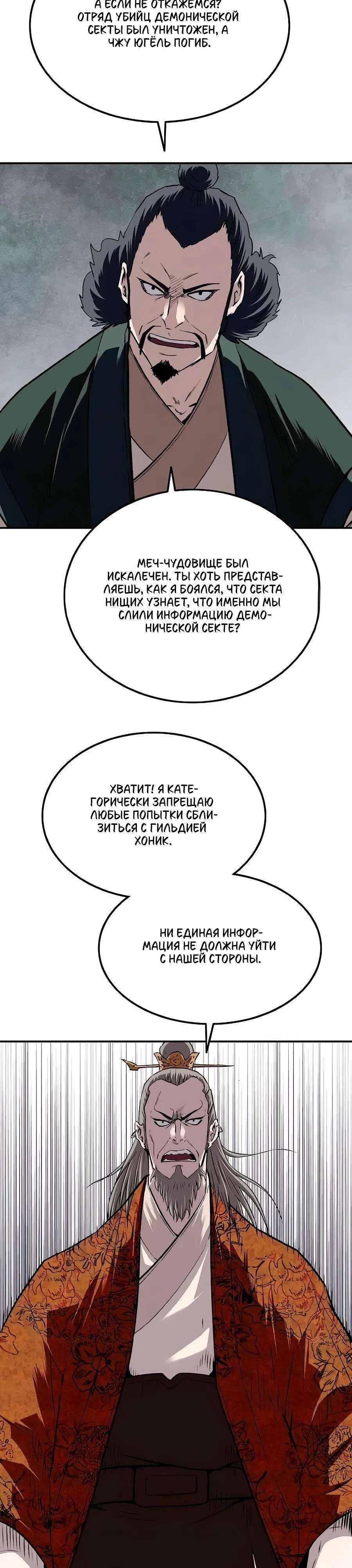 стр 12