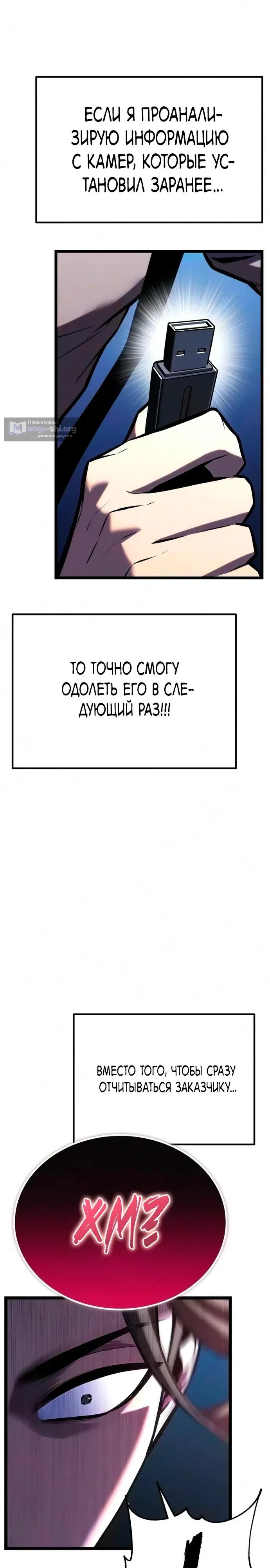 стр 89