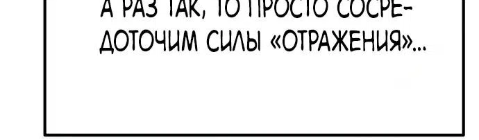 стр 61