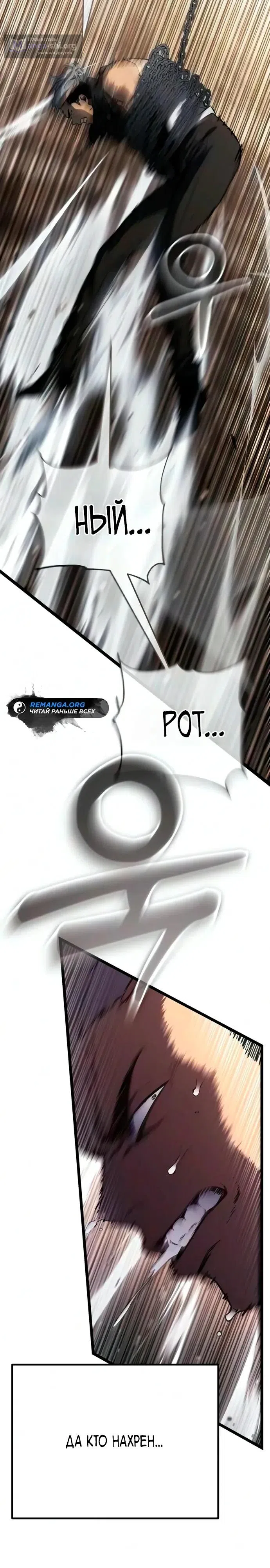 стр 23
