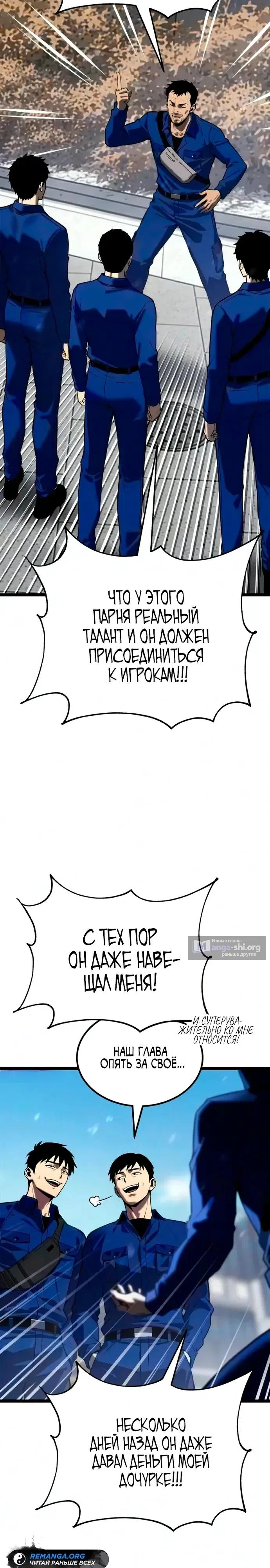 стр 101