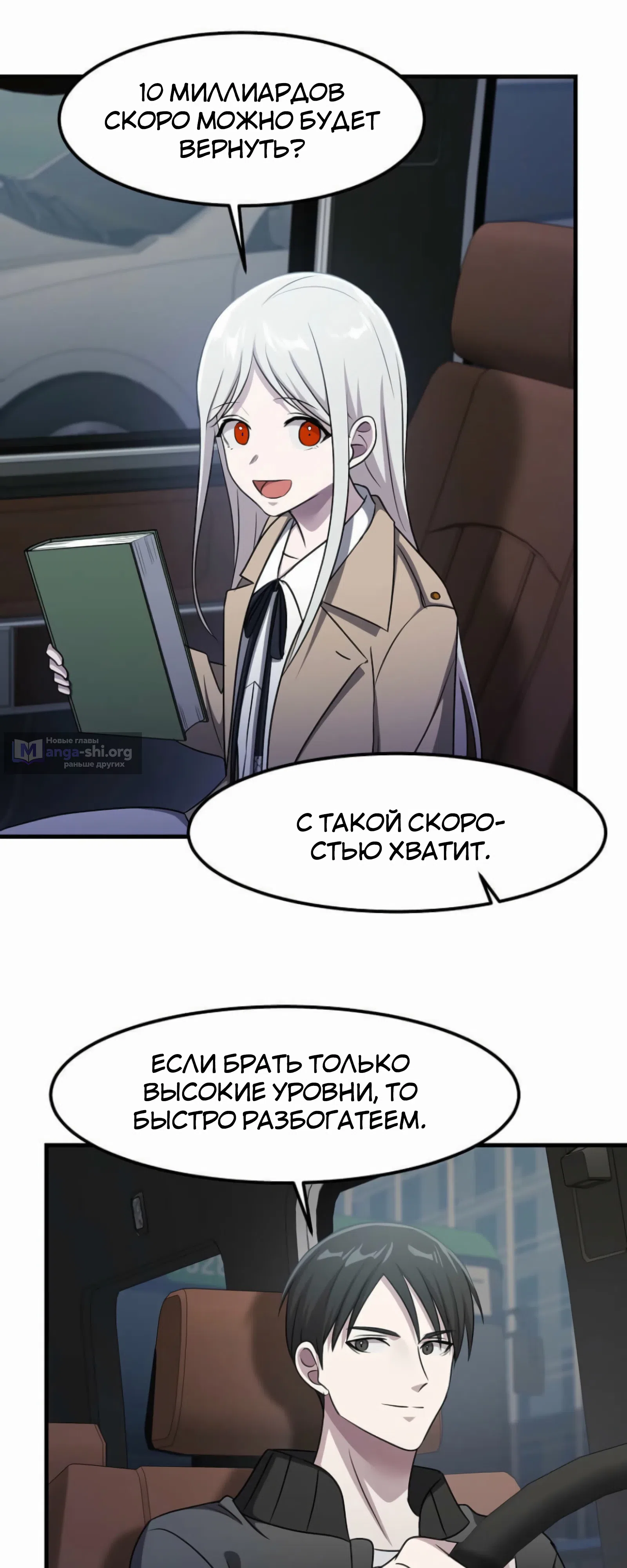 стр 42