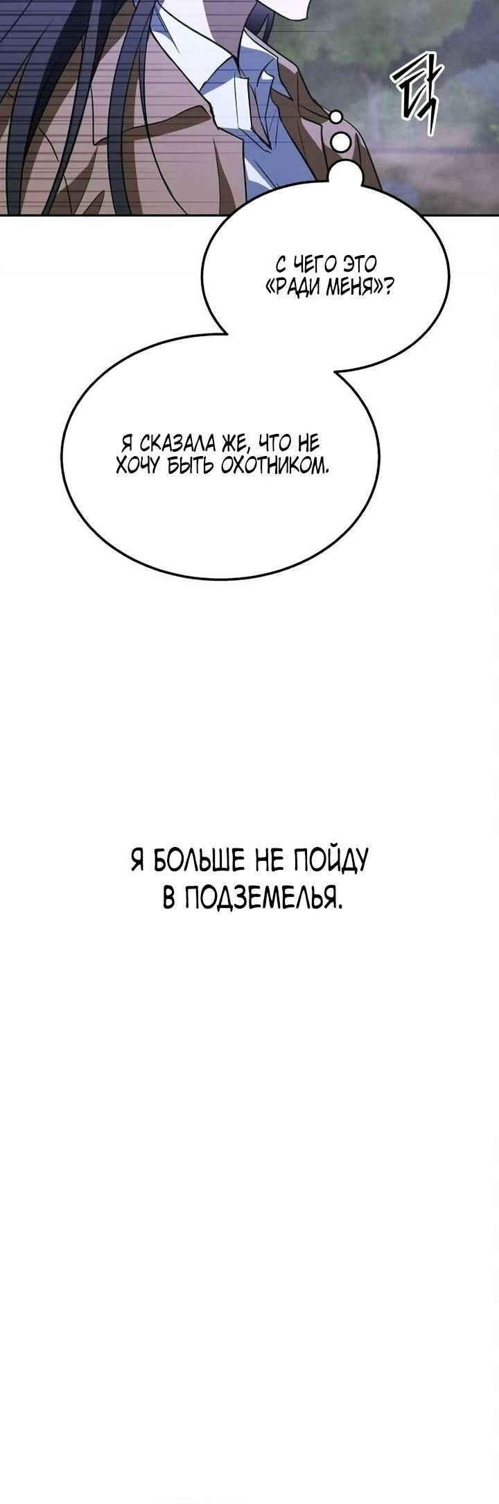 стр 11