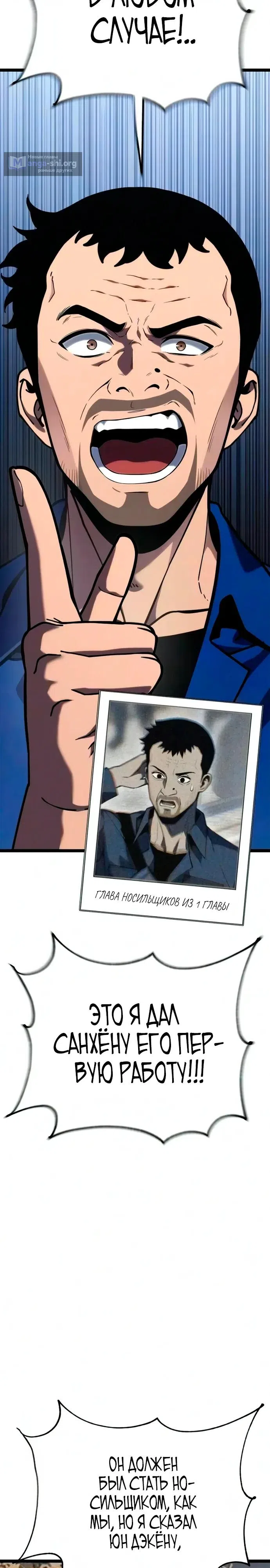 стр 100