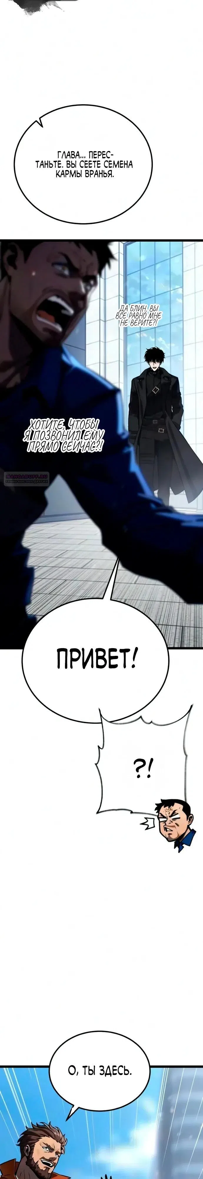 стр 102
