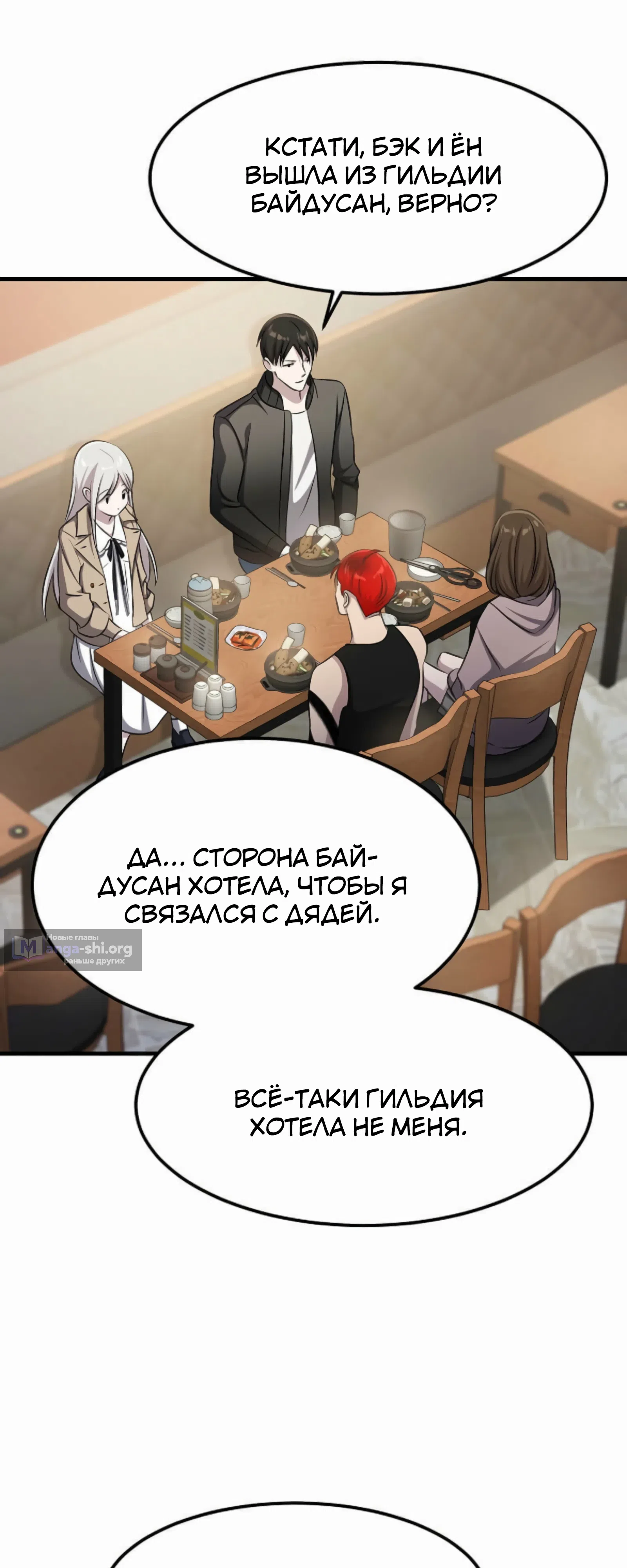 стр 52