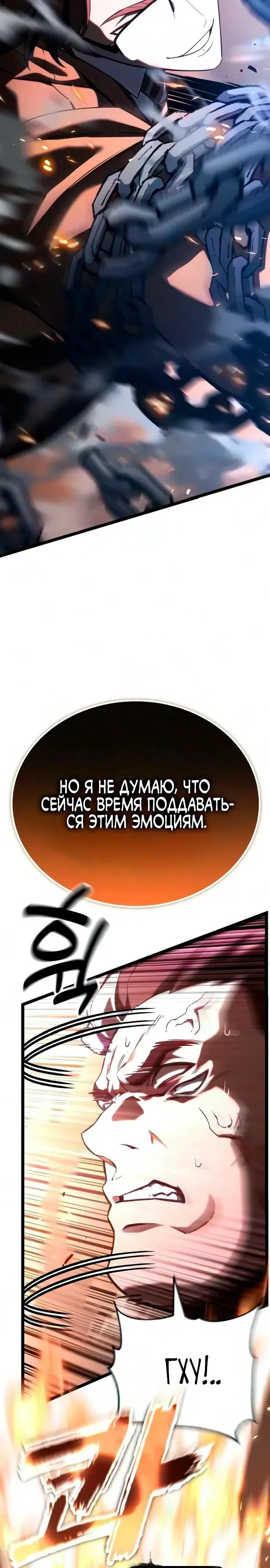 стр 65