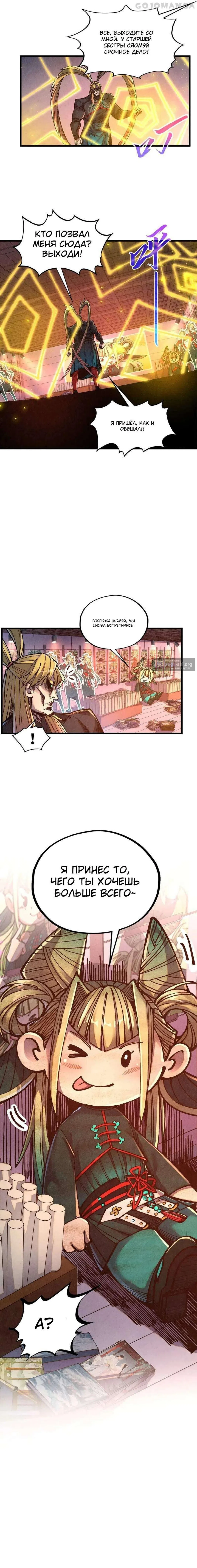 стр 12