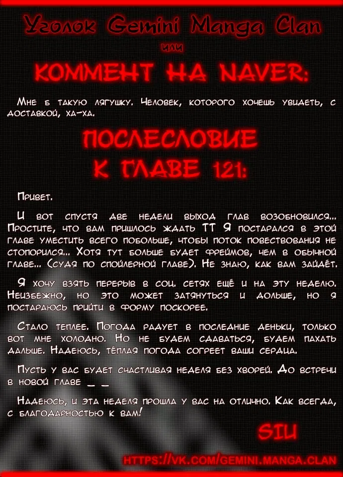 стр 20