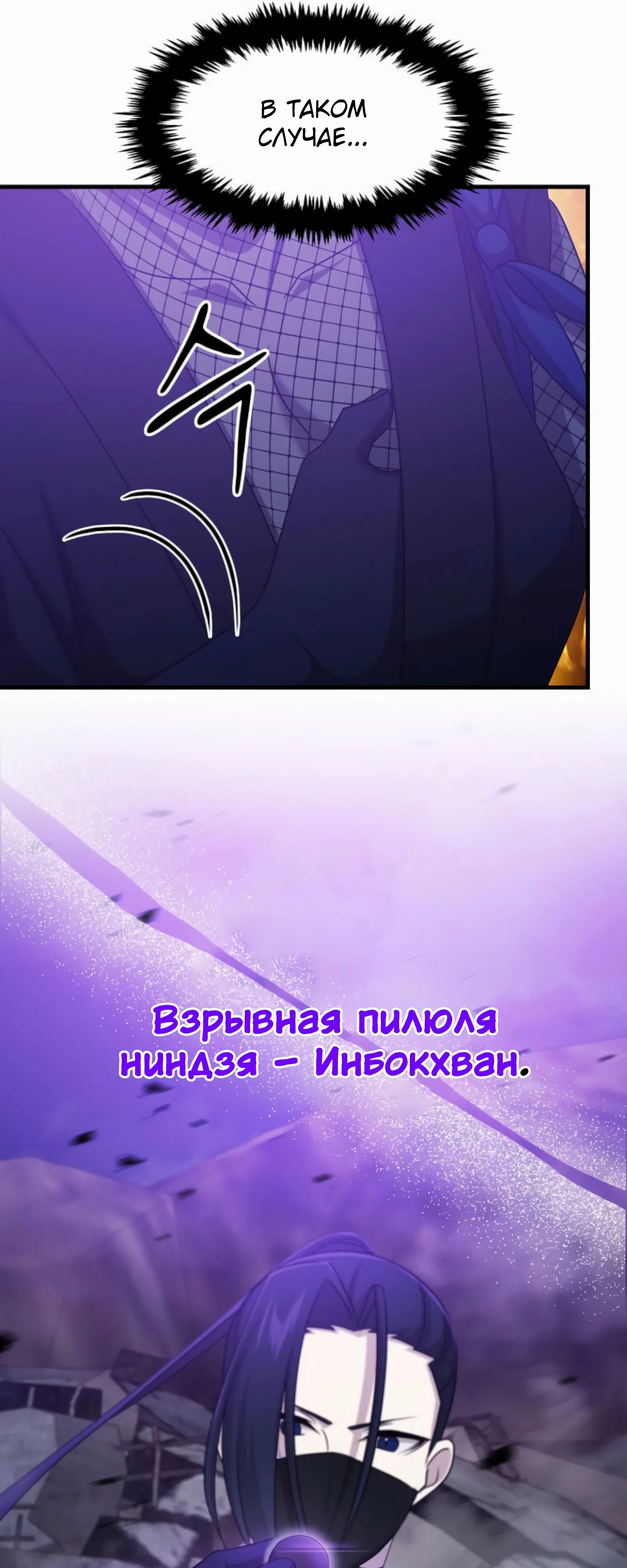 стр 33