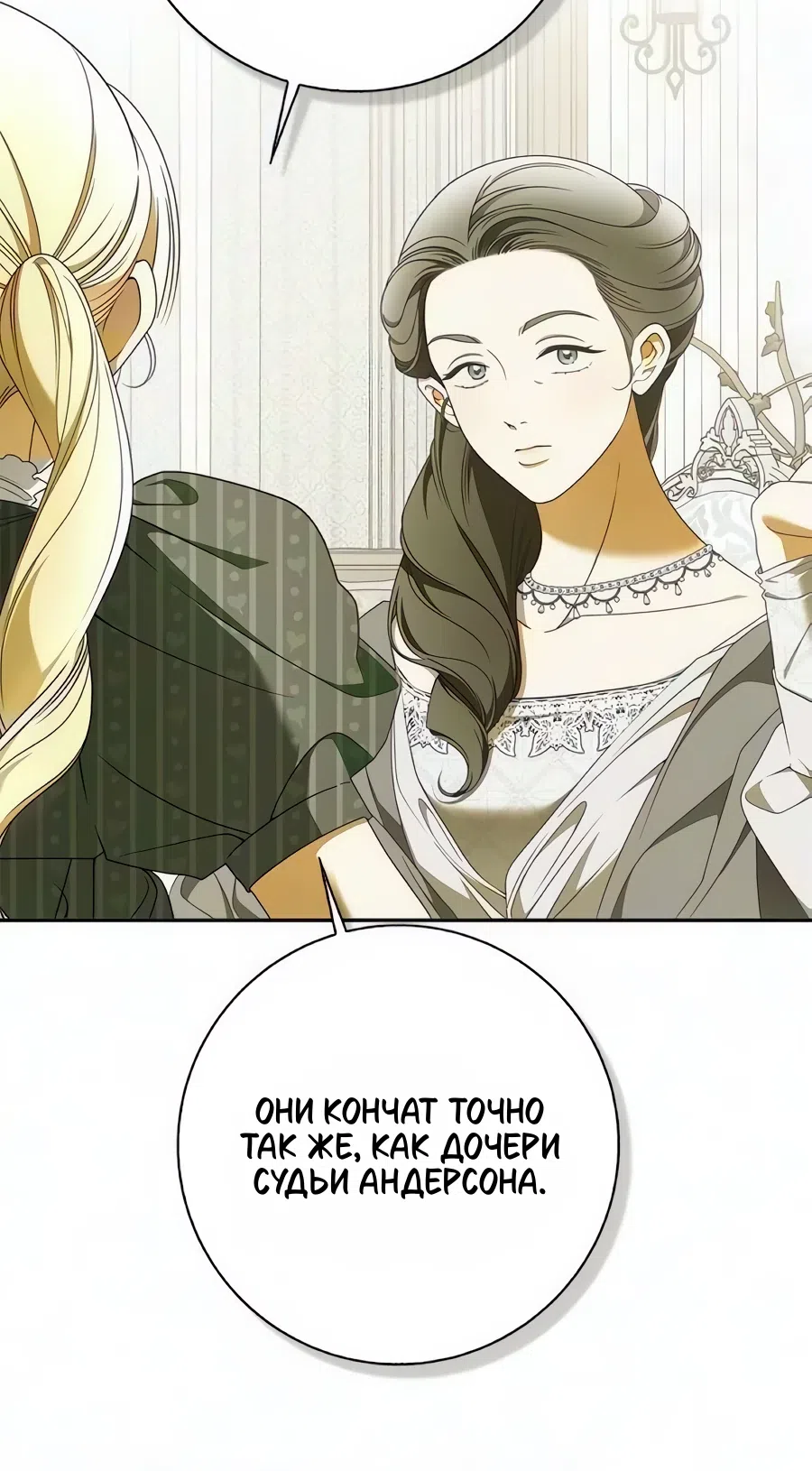стр 23